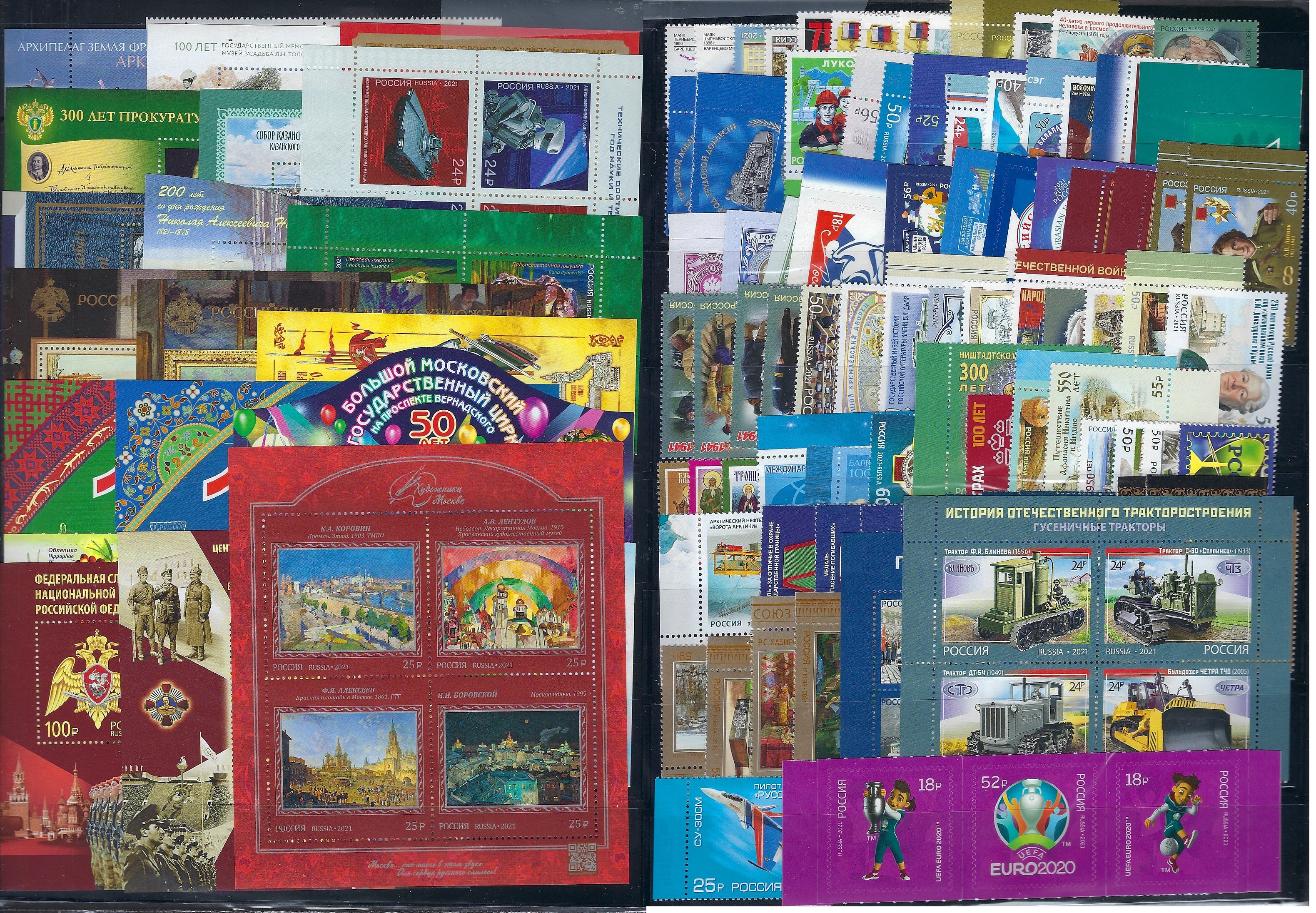 Russia - Year Sets 2021 year set Scott 8223/8333 